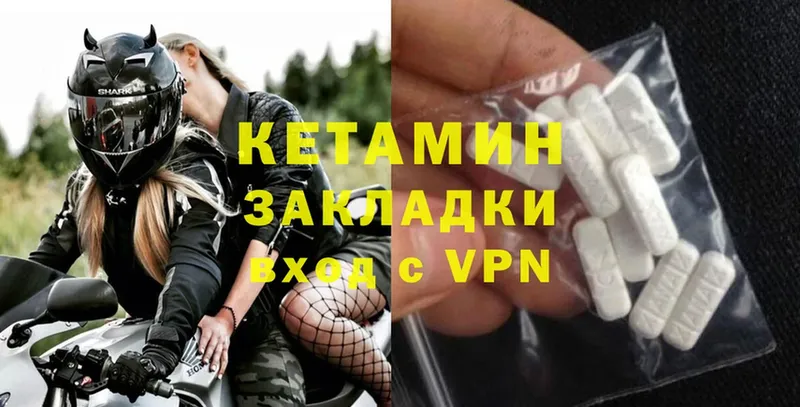 KRAKEN ТОР  Муравленко  КЕТАМИН ketamine 