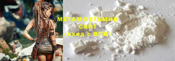 MDMA Баксан